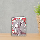 Search for paris eiffel cards Flowers
