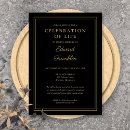 Search for wake invitations Simple