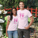 Search for japanese cherry blossom tshirts Kanji