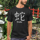Search for kanji tshirts Cool