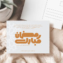 Search for eid al fitr postcards Modern