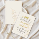 Search for arab invitations Arabic calligraphy