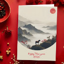 Search for design chinese new year cards Asian
