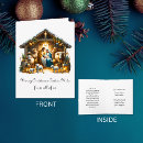 Search for modern christian christmas cards Nativity scene