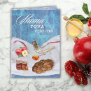 Search for rosh hashanah seasonal cards Elegant