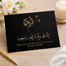 Search for bereavement postcards Elegant