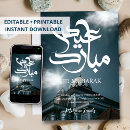 Search for blue mosque cards Ramadan kareem