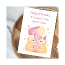 Search for twins 1st birthday cards Baby
