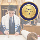 Search for navy blue bar mitzvah stickers Gold