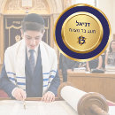 Search for navy blue bar mitzvah stickers Gold