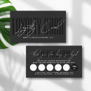 Search for loyalty cards Elegant