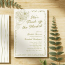 Search for fresh off the market bridal shower Sage green