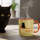Search for funny cat for him mugs Birthday