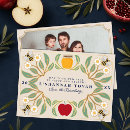 Search for happy rosh hashanah greetings Jewish new year