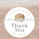 Search for leaf logo stickers Thank you