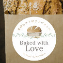 Search for love logo stickers Homemade
