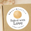 Search for biscuit stickers Cookie