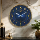Search for hebrew clocks Israel