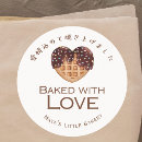 Search for waffle stickers Heart