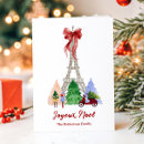 Search for paris christmas cards Eiffel tower christmas