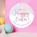 Search for easter treat stickers Watercolor