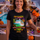 Search for awful clothing Cruise