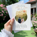 Search for dahlia wedding invitations Rustic