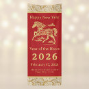Search for chinese new year banners China