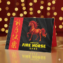 Search for flame red cards Elegant