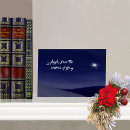Search for oh holy night christmas cards Nativity