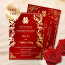 Search for double party invitations Elegant