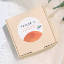 Search for sun thank you stickers First birthday