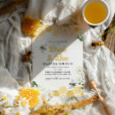 Search for bride to bee bridal shower invitations Yellow