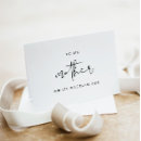 Search for for my mom postcards Black and white