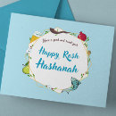 Search for rosh hashanah postcards Judaism