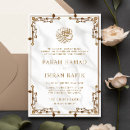 Search for white marble wedding invitations Arabic
