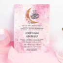 Search for islam invitations Arabic