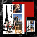 Search for tower photo cards Paris france