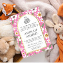 Search for arabic pattern invitations Islamic