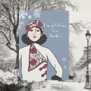 Search for art deco christmas cards Winter