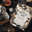Search for watercolor halloween invitations Skeleton