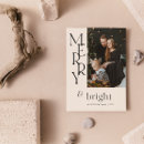Search for beige christmas cards Foliage