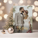 Search for mr and mrs wedding announcement cards Modern elegant