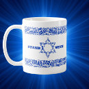 Search for jewish flag mugs Patriotic