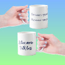 Search for quotations mugs Philosophy