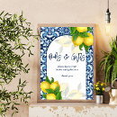 Search for lemon decor posters Digital download