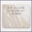 Search for judaica mouse mats Hebrew