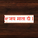 Search for goddess bumper stickers Spiritual