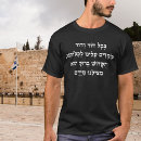 Search for zionist tshirts Jewish