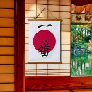 Search for japanese writing posters Calligraphy